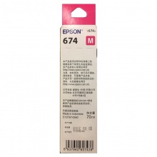 爱普生（EPSON）T6743 洋红色 墨水 适用L801/810/850/1800