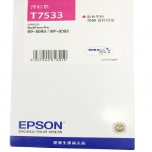 爱普生（EPSON）T7533 墨盒 红色(适用...