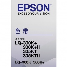 爱普生（EPSON）#7753 C13S015509 黑色 色带 适用LQ-300K系列/305KT/II/580K+