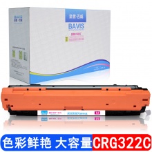 巴威佳能CRG322硒鼓适合Canon LBP9...