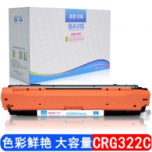 巴威佳能CRG322硒鼓适合Canon LBP9...