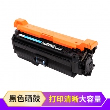 适用惠普LaserJet CP4025dn/4025N粉盒hp CP4525打印机墨盒硒鼓CE260 大容量 CE260A硒鼓 黑色_