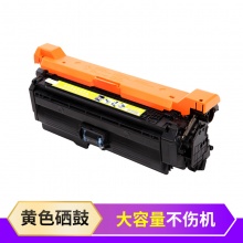 适用惠普LaserJet CP4025dn/4025N粉盒hp CP4525打印机墨盒硒鼓CE260 大容量 CE262A硒鼓 黄色_
