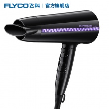 飞科（FLYCO）FH6229 电吹风机 大功率负离子吹风筒冷热风 黑色