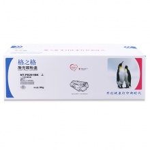 格之格TN-281BK黑色粉盒NT-PB281B...