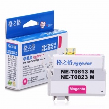 格之格适用爱普生R270 R295 R390 RX590 T50 R290 RX610 RX615 T0823M/NE-T0813M洋红色
