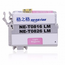 格之格适用爱普生R270 R295 R390 RX590 T50 R290 RX610 RX615 T0826LM/NE-T0816LM淡洋红色
