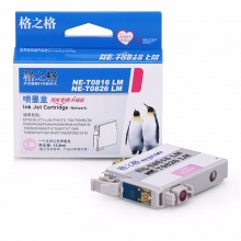 格之格适用爱普生R270 R295 R390 RX590 T50 R290 RX610 RX615 T0826LM/NE-T0816LM淡洋红色