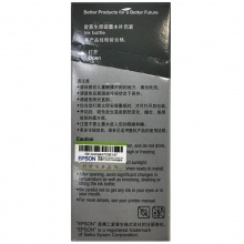 爱普生（EPSON）T8591 墨水 黑色 140ml 适用M105/M205/L605/L655/L1455