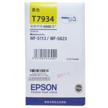 爱普生（EPSON）T7934 墨盒 黄色