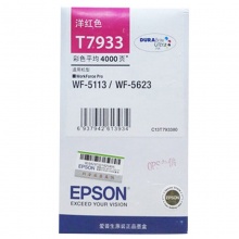爱普生（EPSON）T7934 墨盒 黄色