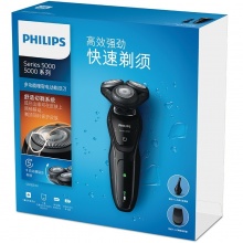 飞利浦（PHILIPS）电动剃须刀 多功能理容 刮胡刀礼盒装（配胡须修剪器 鼻毛修剪器）S5082/61