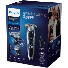 飞利浦（PHILIPS）电动剃须刀  刮胡刀（带智能清洁器）S9781/35