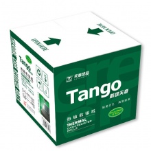 天章(TANGO) 新绿天章57mm*50mm热敏收银纸 20米/卷 30卷/箱