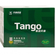 天章（TANGO）新绿天章57mm*30mm热敏收银纸 10米/卷 200卷/箱