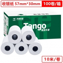 天章（TANGO） 新绿天章57mm*30mm热...