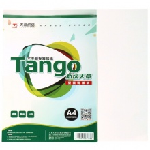 天章（TANGO）A4亚面不干胶标签贴纸 210*297mm 80张/包