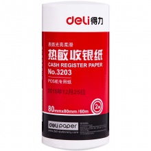 得力（deli）3203 热敏打印纸 80mm*80mm 59米/卷 40卷/箱_