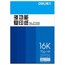 得力（deli）Z7209 珊瑚海复印纸 70g 16K 500张/包 8包/箱_