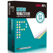 得力（deli）S241-5-1/2C珊瑚海五联二等分彩色不撕边电脑打印纸80列（色序：白红蓝绿黄 1000页/箱）_