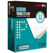 得力（deli）S241-1-1/2S 珊瑚海电脑打印纸 一联二等分 撕边80列（全白 1000页/箱）_