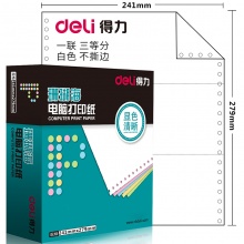 得力（deli）S241-1-1/3 珊瑚海 一...