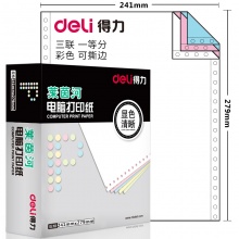 得力（deli）L241-3CS 莱茵河彩色电脑...