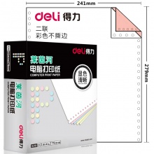 得力（deli）L241-2C 莱茵河彩色电脑打印纸 二联整张不撕边 ( 色序：白红 1000页/箱)_