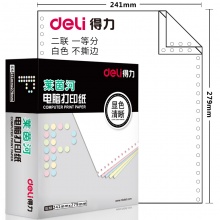 得力（deli）L241-2 莱茵河电脑打印纸 ...