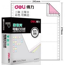 得力（deli）L241-2-1/3CS 莱茵河...