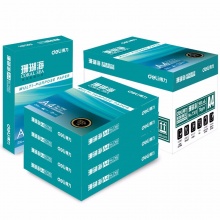 得力（deli）珊瑚海5包装70gA4复印纸 500张/包 整箱2500张_