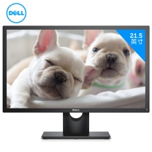 戴尔（DELL）E2216HV 21.5“全高清液晶显示器 双头VGA接口 三年保修