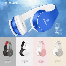 品存（Picun）C16 头戴式重低音有线耳麦