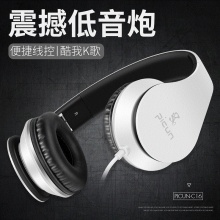 品存（Picun）C16 头戴式重低音有线耳麦