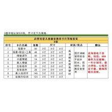 启明星 ABA认知训练卡片锦帛D套基础认知 5寸 520张/套