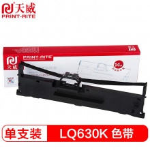 天威（PRINT-RITE）LQ630K/730...