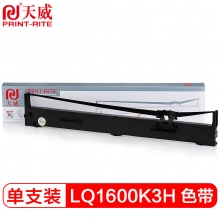 天威（PRINT-RITE）LQ1600KIIIH/136KW 适用爱普生打印机色带框含带芯  20m*12.7mm-黑右扭架_