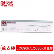 天威（PRINT-RITE）LQ106KF/680KII/690K 适用爱普生打印机色带框含带芯 32m*12.7mm-黑右扭架_