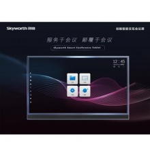 创维(Skyworth) SKY86SXE0H ...