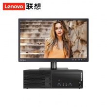 联想（Lenovo）扬天 M2200r 台式电脑 G3930/4G/500G/集显/W10/19.5英寸/三年上门服务