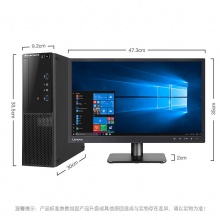 联想（Lenovo）扬天 M2200r 台式电脑 G3930/4G/500G/集显/W10/19.5英寸/三年上门服务