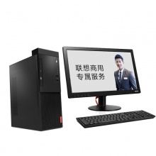 联想（Lenovo） 启天M425 台式电脑 i5-8400/4G/1TB/集显/刻录光驱/Win10+19.5英寸显示器 带PCI途