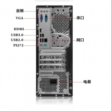 联想（Lenovo） 启天M425 台式电脑 i5-8500/4G/1TB/集显/刻录光驱/Win10+19.5英寸显示器 带PCI