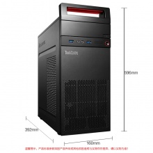 联想（Lenovo） ThinkCentre E74-0FCD 台式电脑整机 G3900/4G/500G/集显+19.5寸显示器