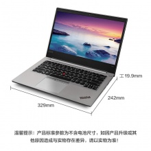 ThinkPad E480-20KNA004CD 14英寸笔记本电脑（i5-8250U/8G/256G/集显/FHD/Win10）银色