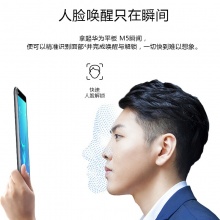 华为（HUAWEI）M5 平板电脑 CMR-AL09（4G+64G）10.8英寸 全网通版 香槟金