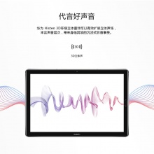 华为（HUAWEI）M5 平板电脑 CMR-AL09（4G+64G）10.8英寸 全网通版 香槟金