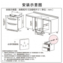 海尔（Haier）ZQD100F-5 小型嵌入式消毒柜 光波巴氏消毒 100L