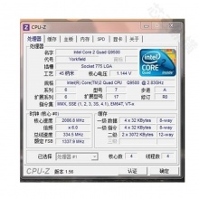 英特尔（Intel） 酷睿2-Q9500 四核CPU