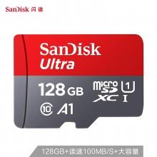 闪迪（SanDisk）A1 128GB TF（M...